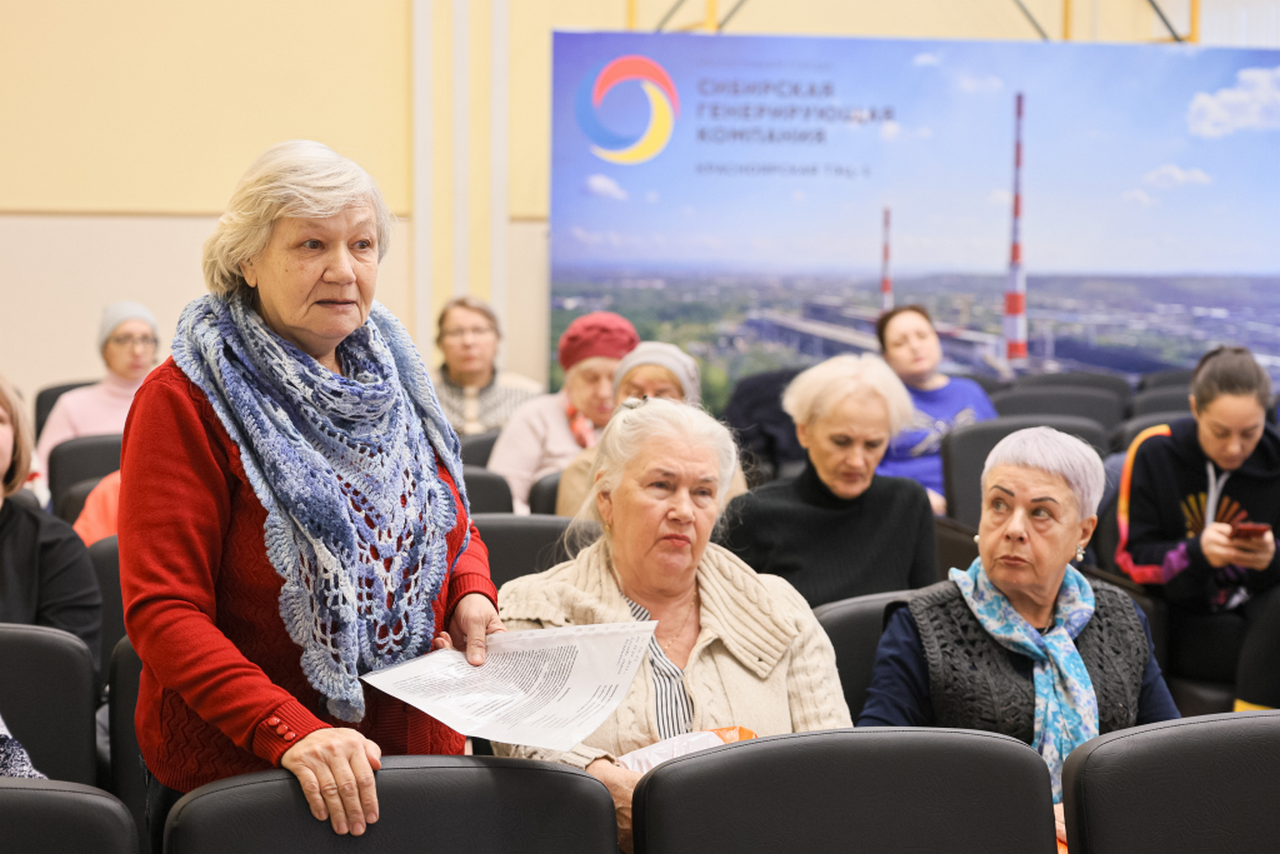 Встреча энергетиков с председателями красноярских УК