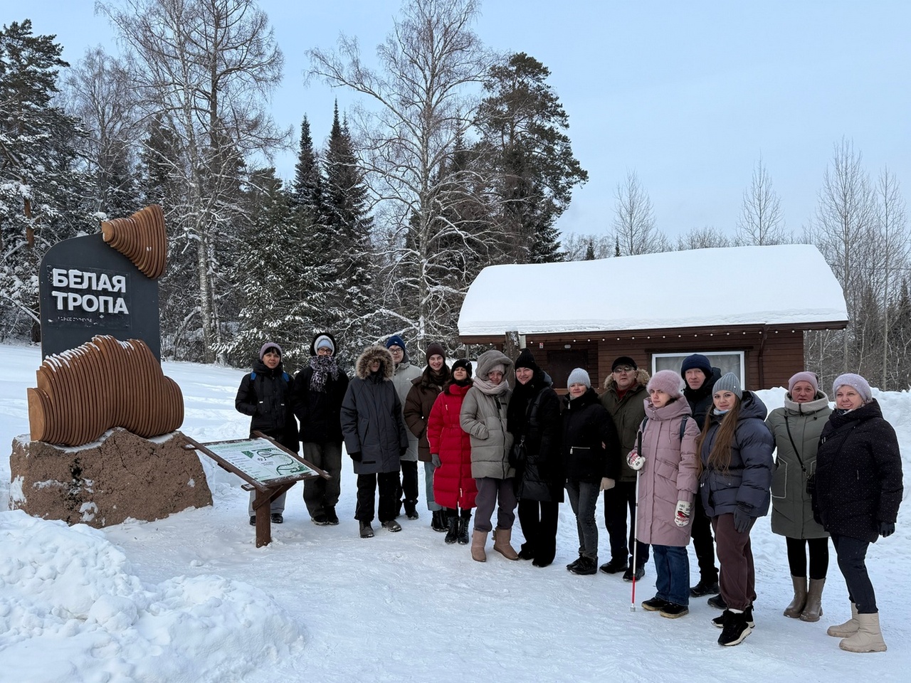 На «Столбах» обновили «Белую тропу» для незрячих