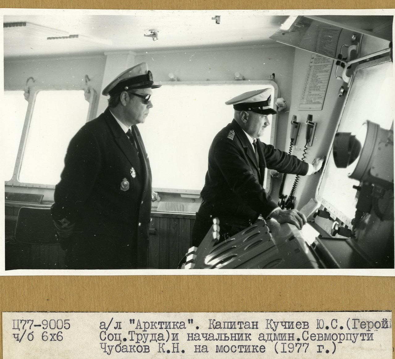 Капитан Юрий Кучиев