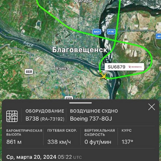 Самолет из Красноярска незаконно пролетел над Китаем