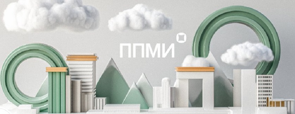 Конкурс по поддержке инициатив