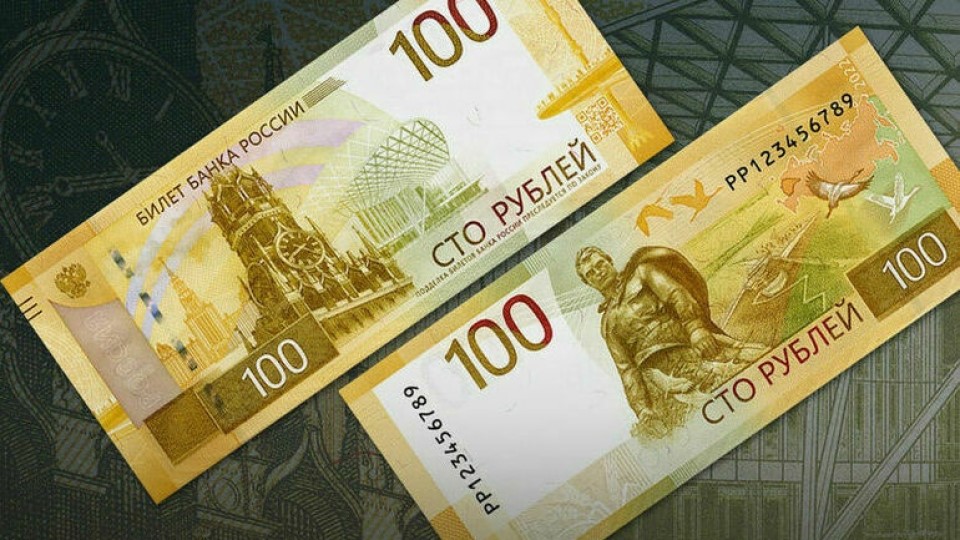 Новые купюры в 100 рублей
