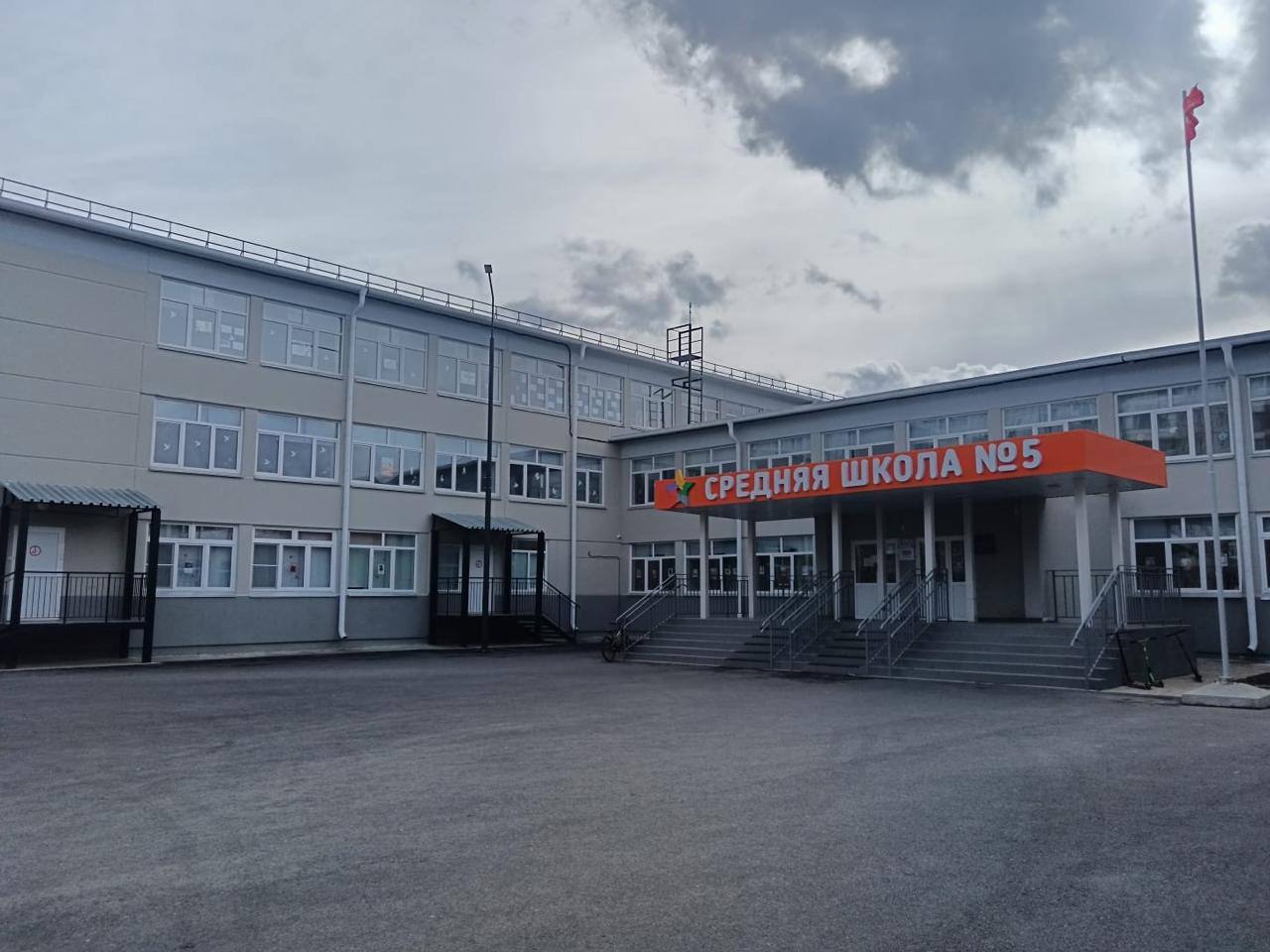 Школа №5 в Красноярске