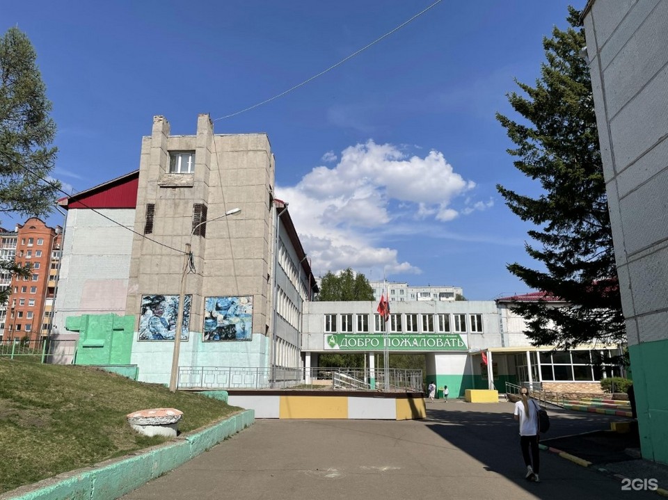 Гимназия №13 в Красноярске