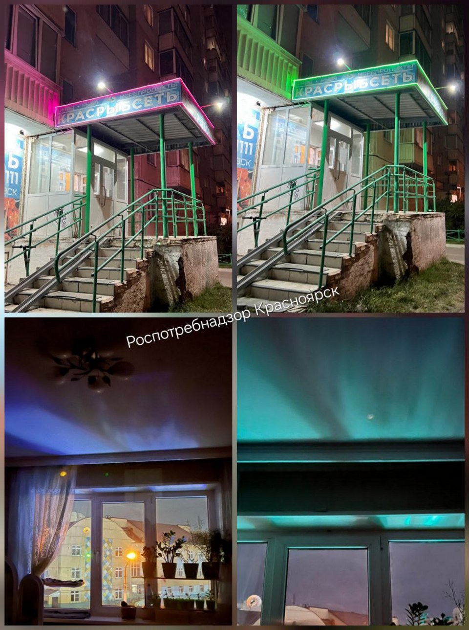 Мигающая подсветка превратила спальню в ночной клуб