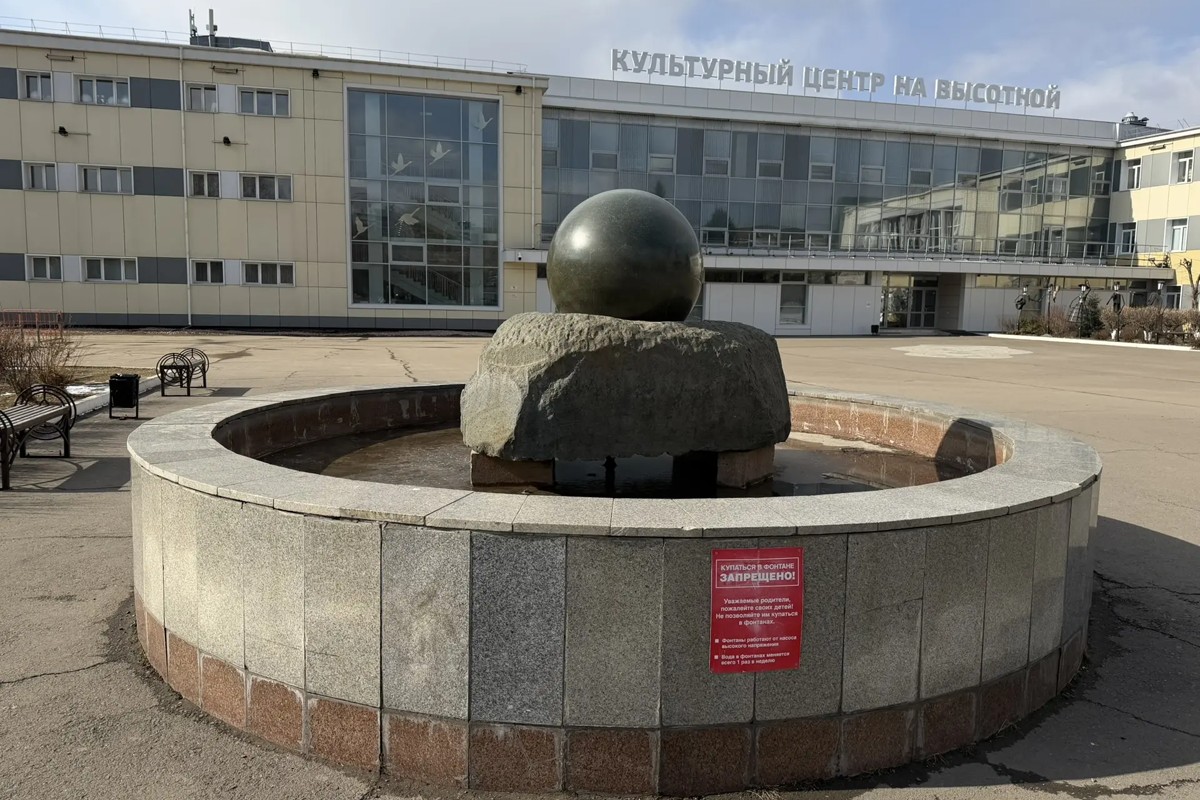 Фонтан у ГорДК