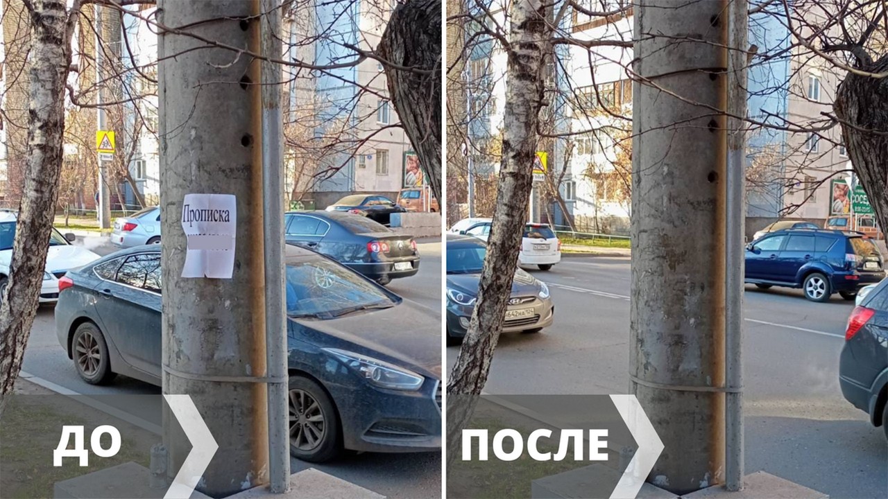 Из центра Красноярска вывезли 12 КамАЗов рекламы