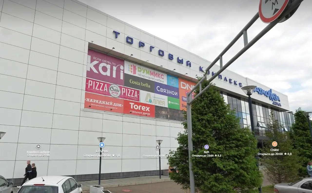 В красноярском «Кари» нашли нарушения при продаже детских товаров