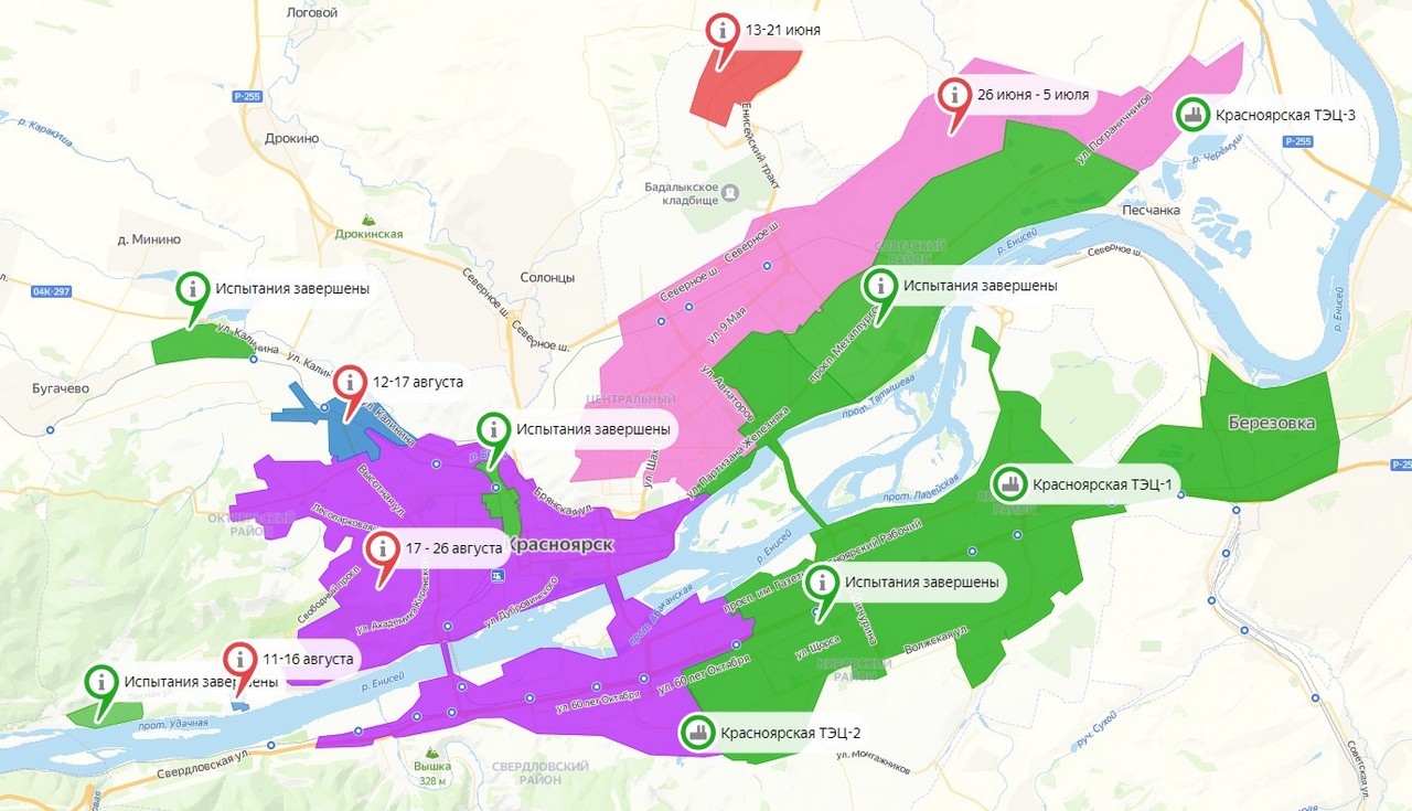Интерактивная карта отключения горячей воды красноярск