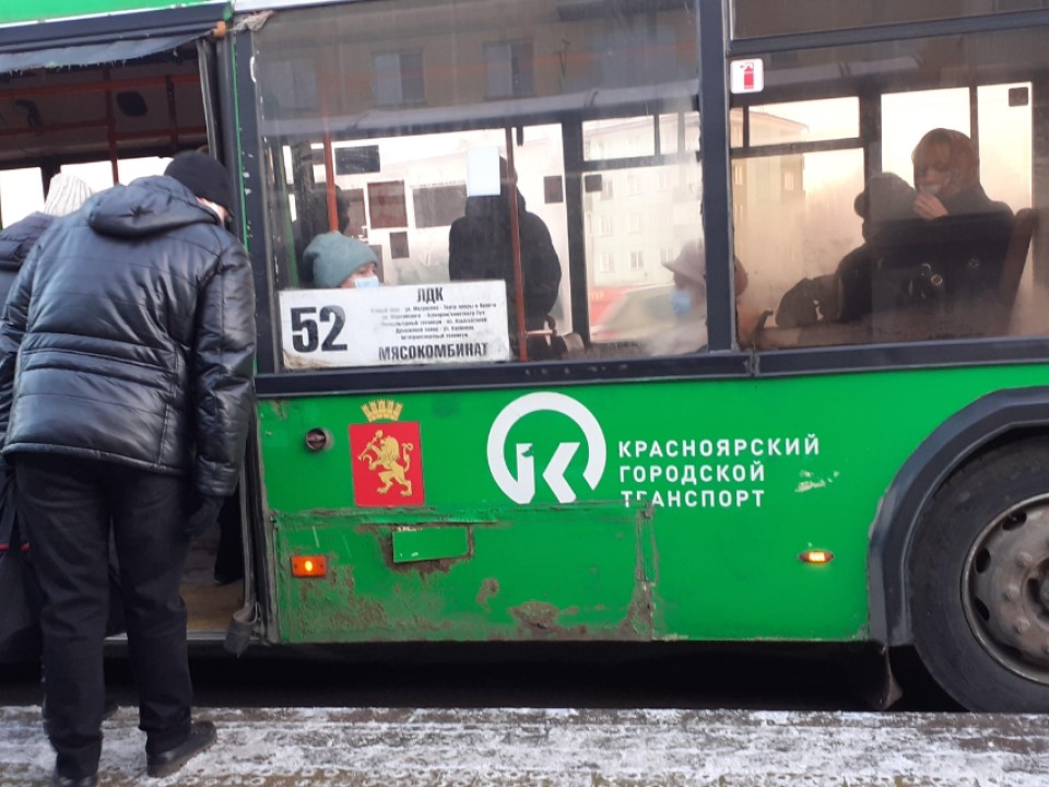 Автобус номер 52