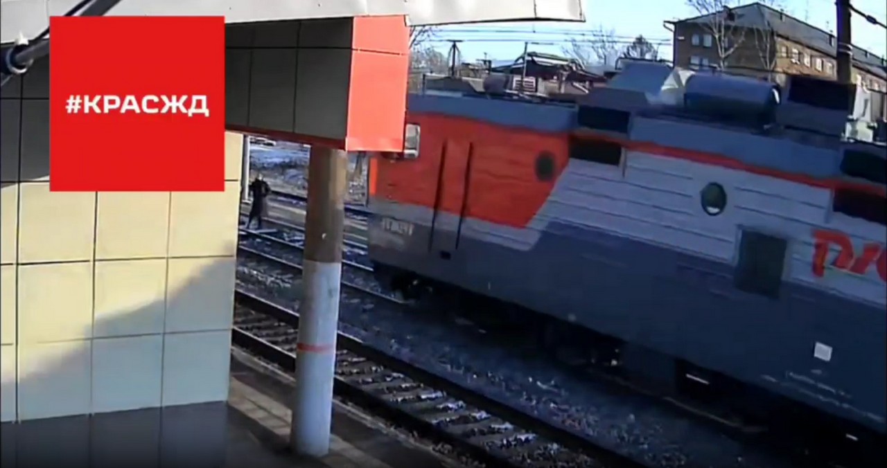 Кадры с камеры наблюдения. Девушку насмерть сбил поезд Москва - Владивосток