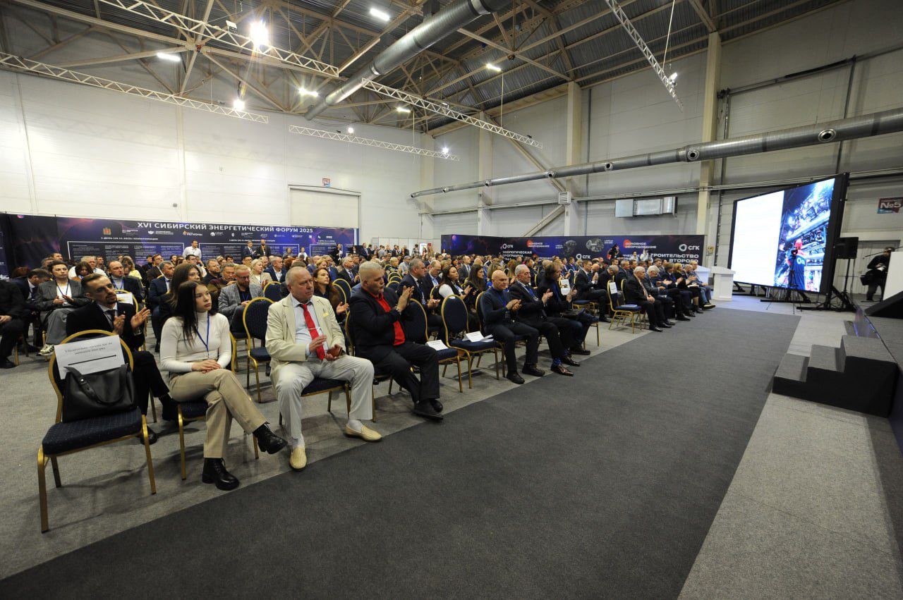 на Сибирском энергетическом форуме