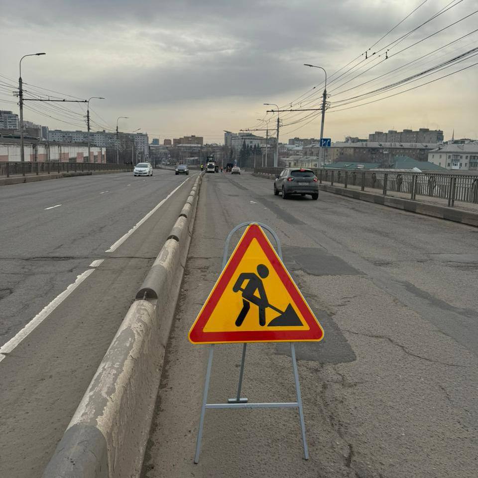 В Красноярске начался ремонт ул. Копылова