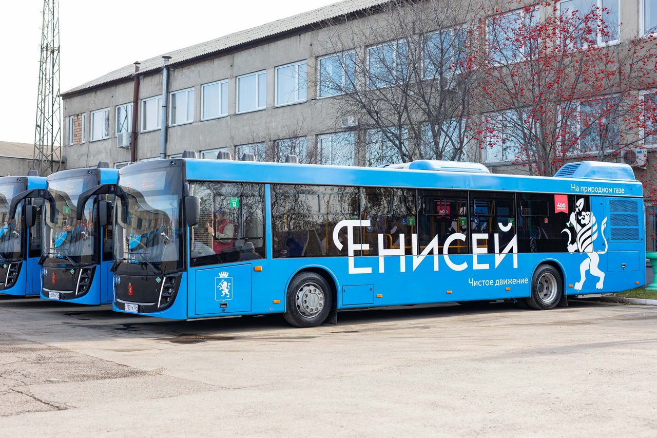 Экологичные автобусы поехали по Красноярску