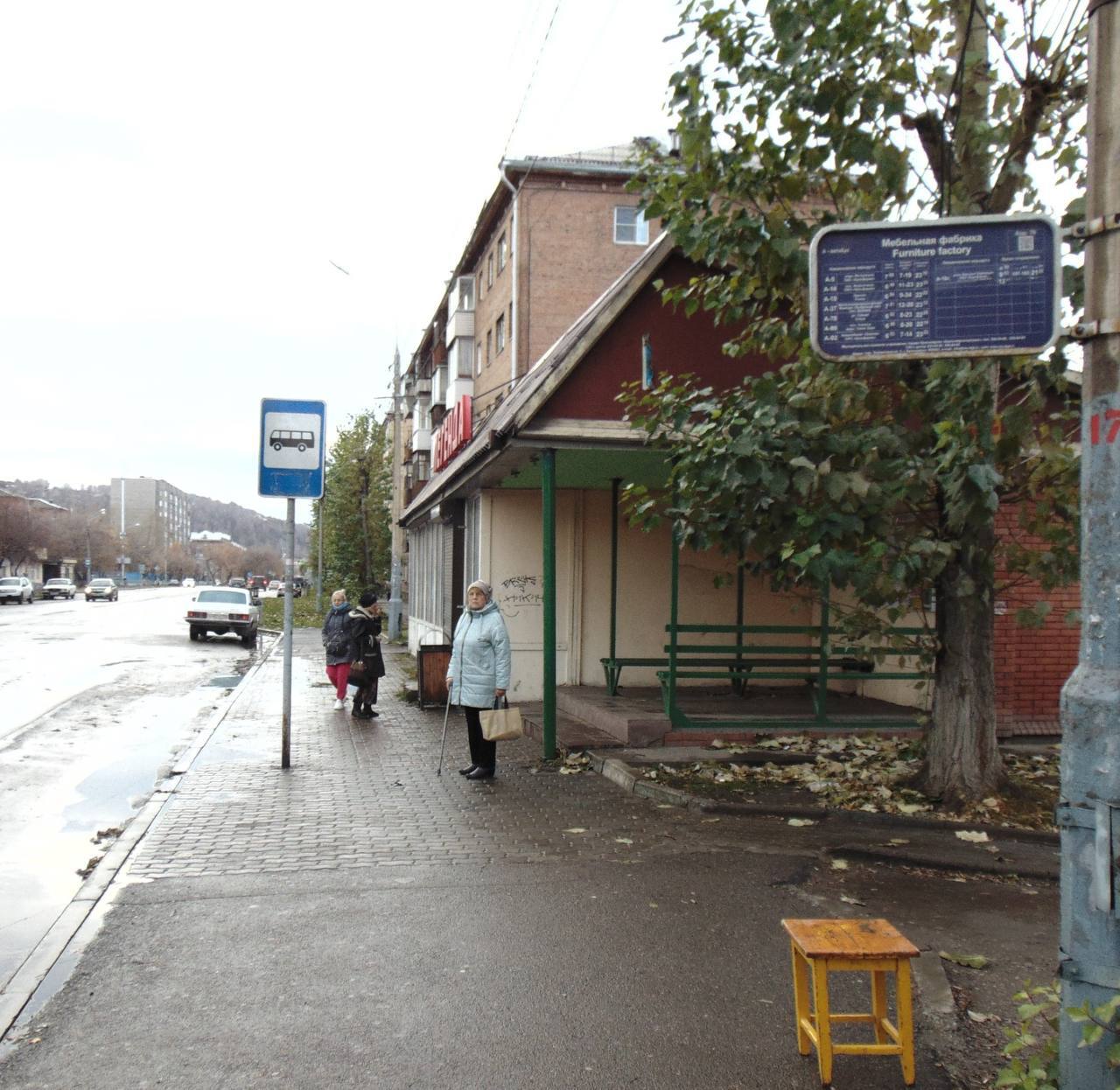 Остановка "Мебельная фабрика" в Красноярске