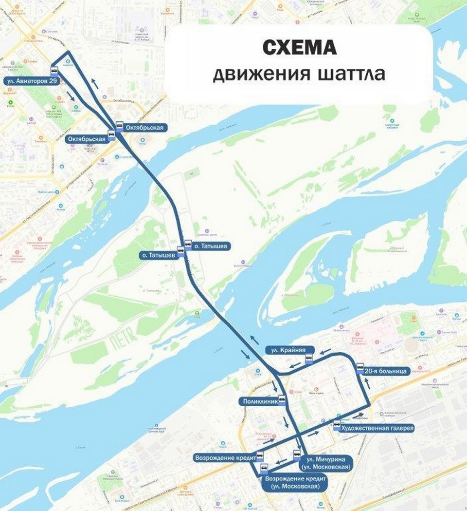 На Парад Победы в Красноярске запустят бесплатные автобусы