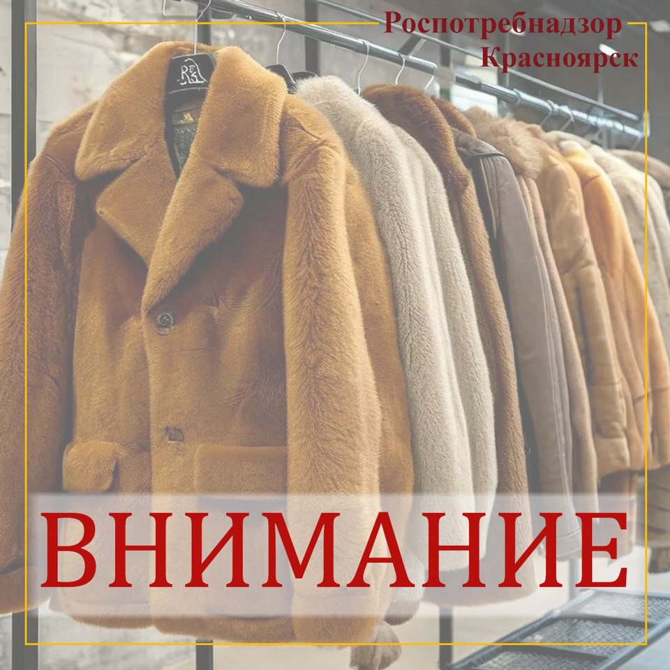 Сомнительные продавцы выискивают пенсионеров, чтобы убедить их купить дорогую одежду