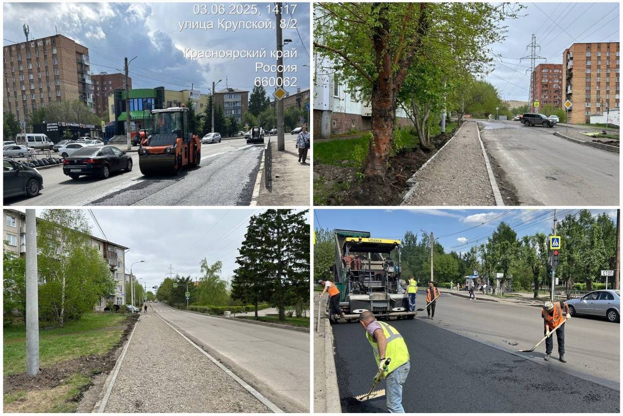 Дорожный ремонт в Красноярске