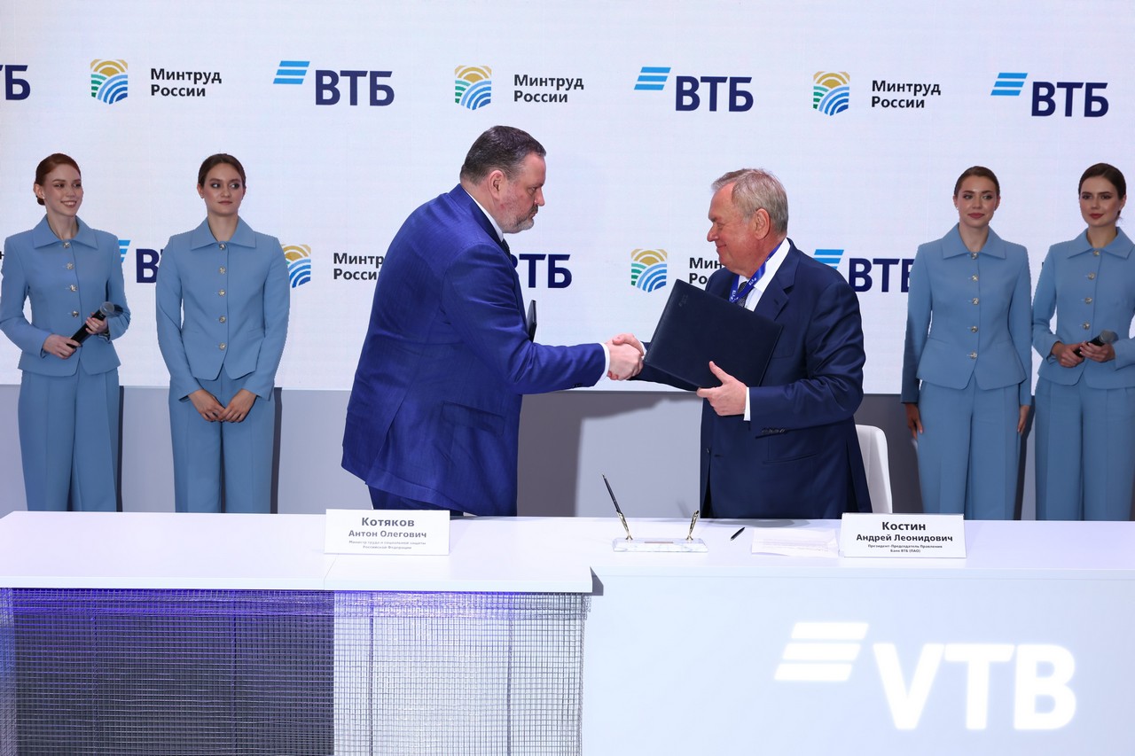 ВТБ подписал соглашения о сотрудничестве с Минпромторгом и Минтруда