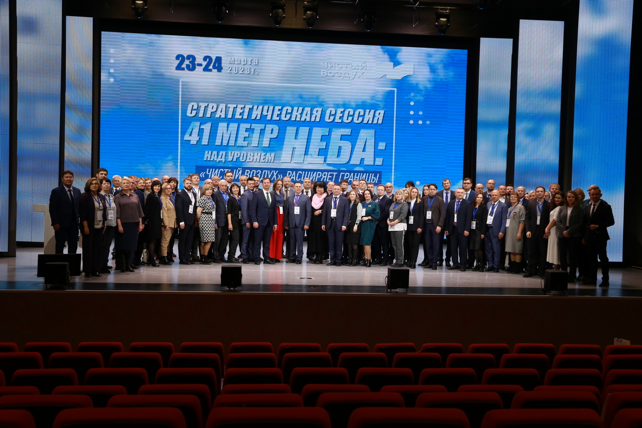 Участники сессии «41 метр над уровнем неба: Чистый воздух» в Красноярске. Фото Ирины Безруковой