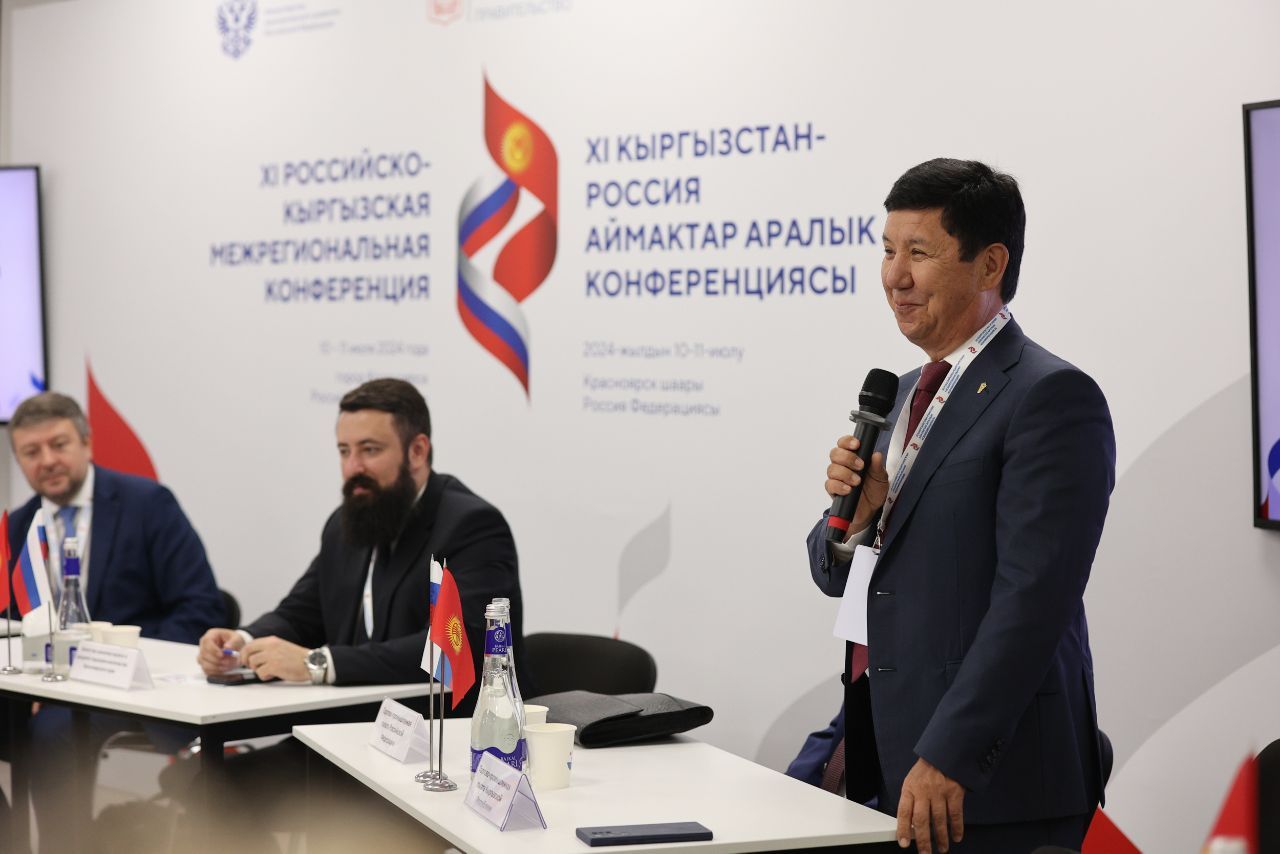 Предприниматели России и Киргизии расширяют торговое сотрудничество