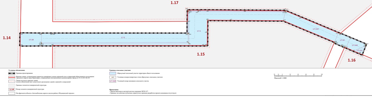 Дорога в Медицинском городке, проект