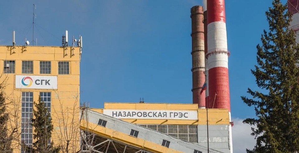 Назаровская ГРЭС в крае