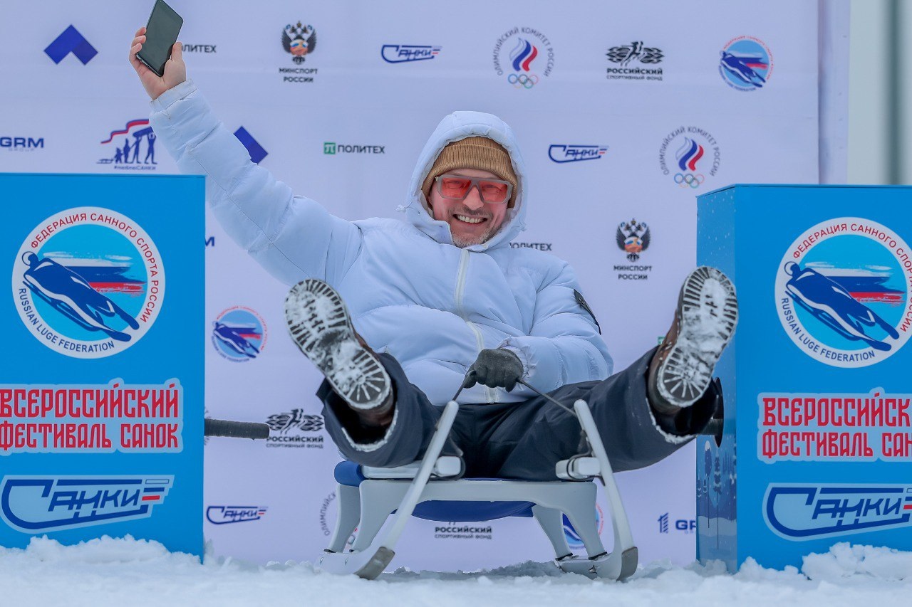 Всероссийский фестиваль санок