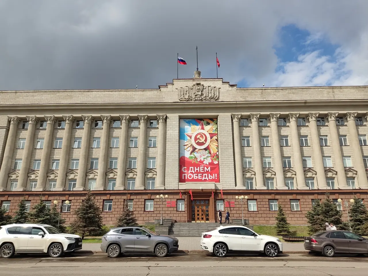 Здание правительства Красноярского края