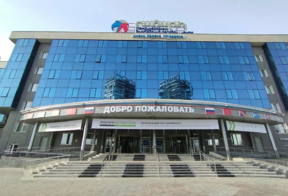 У МВДЦ «Сибирь» Красноярска на три дня ограничат парковку и проезд