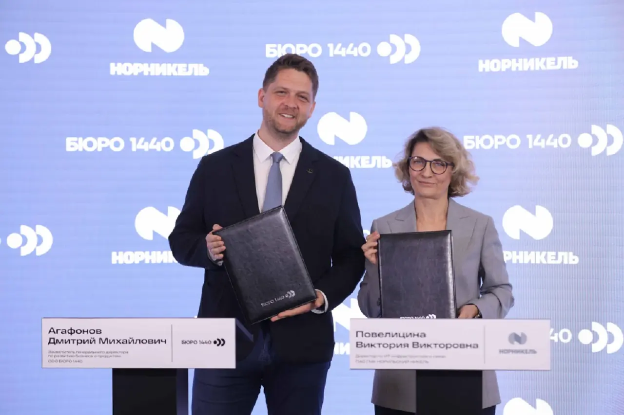 Подписание соглашения на ЦИПРе