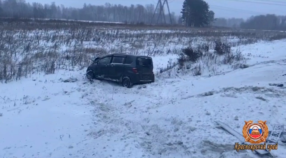 ДТП на трассе 