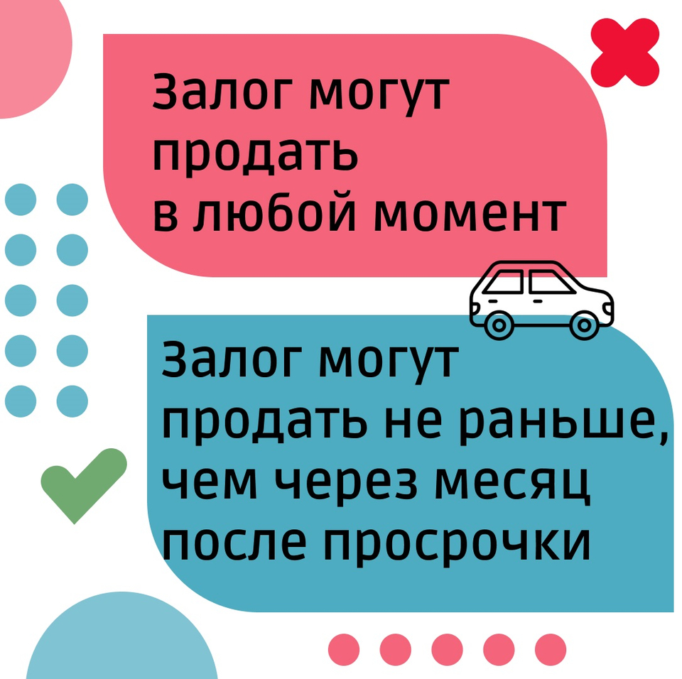 В красноярском отделении ЦБ РФ рассказали, как воспользоваться услугами  ломбарда с минимальным риском