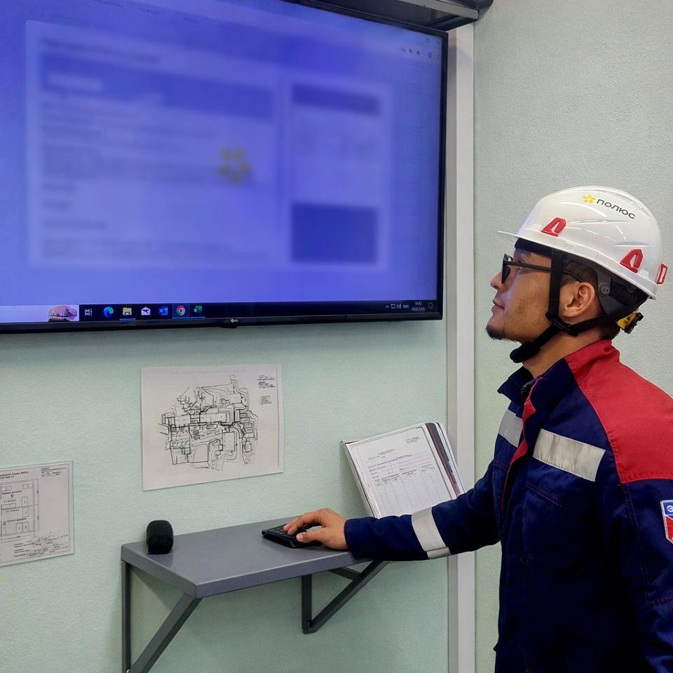 Внедрение цифровых решений на производстве