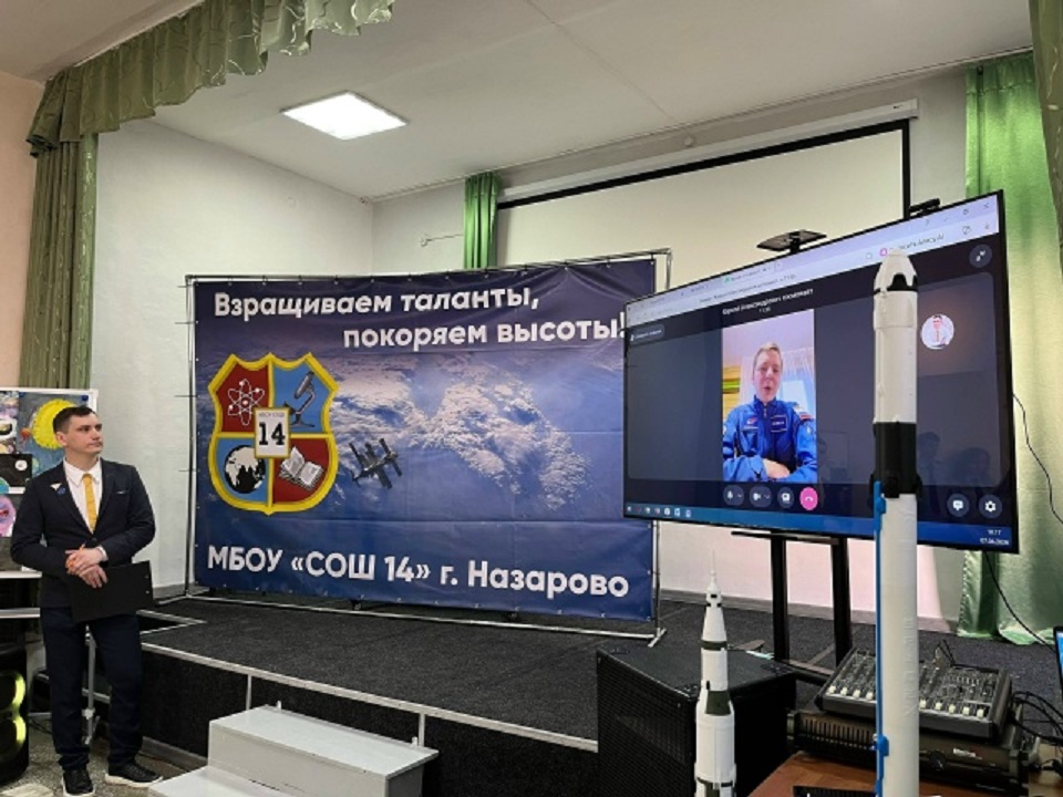 Телемост с Песковым