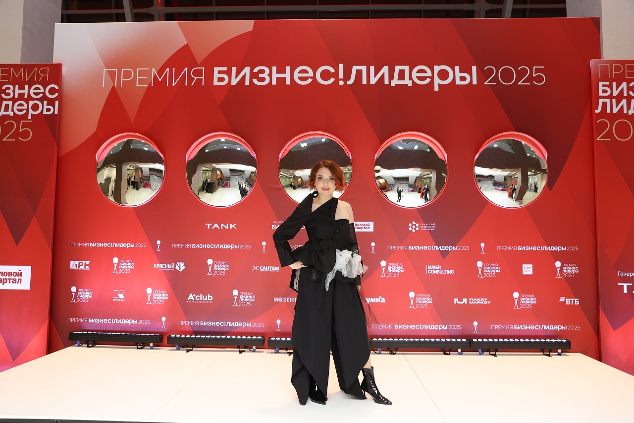 Юлия Чанчикова, Премия "Бизнес!Лидеры"