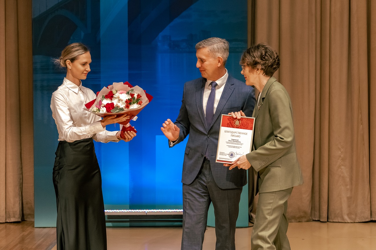 Вручение Благодарственного письма