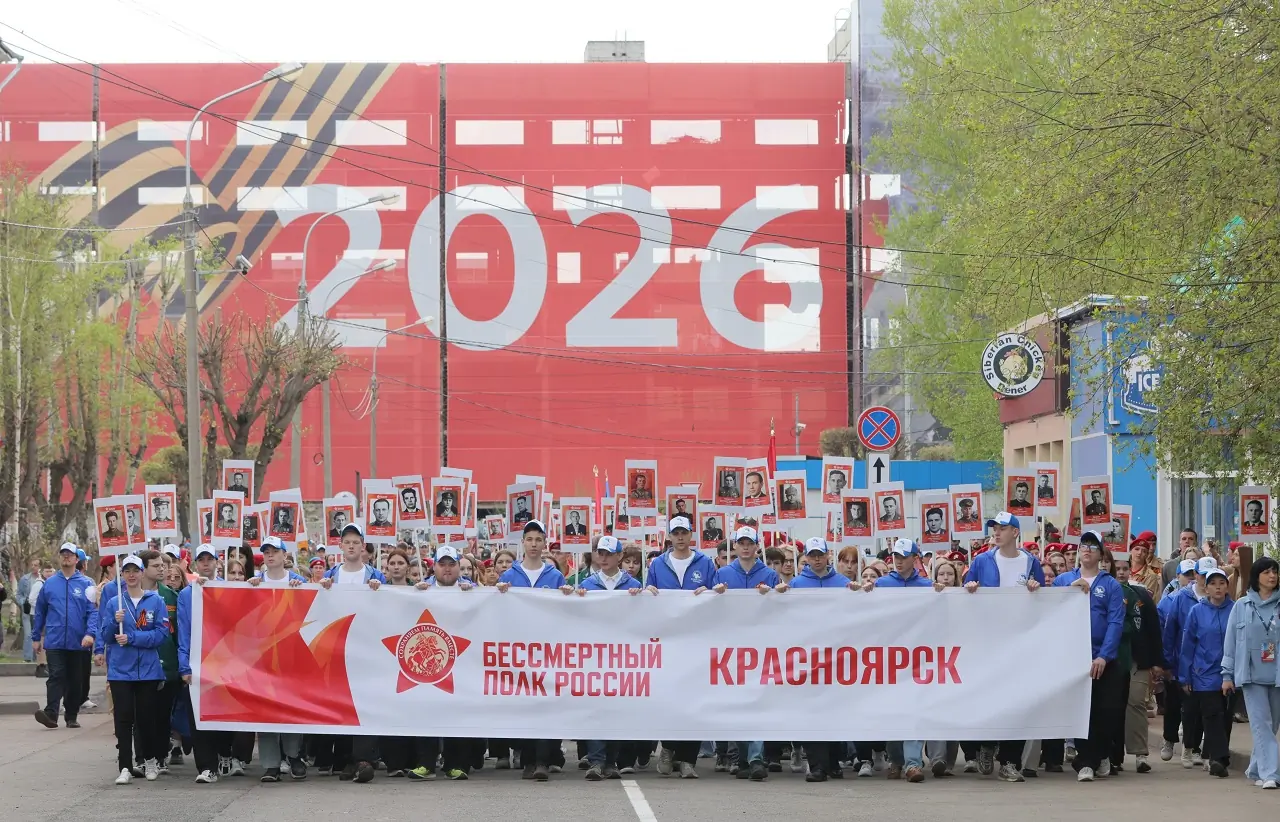 "Бессмертный полк" в Красноярске