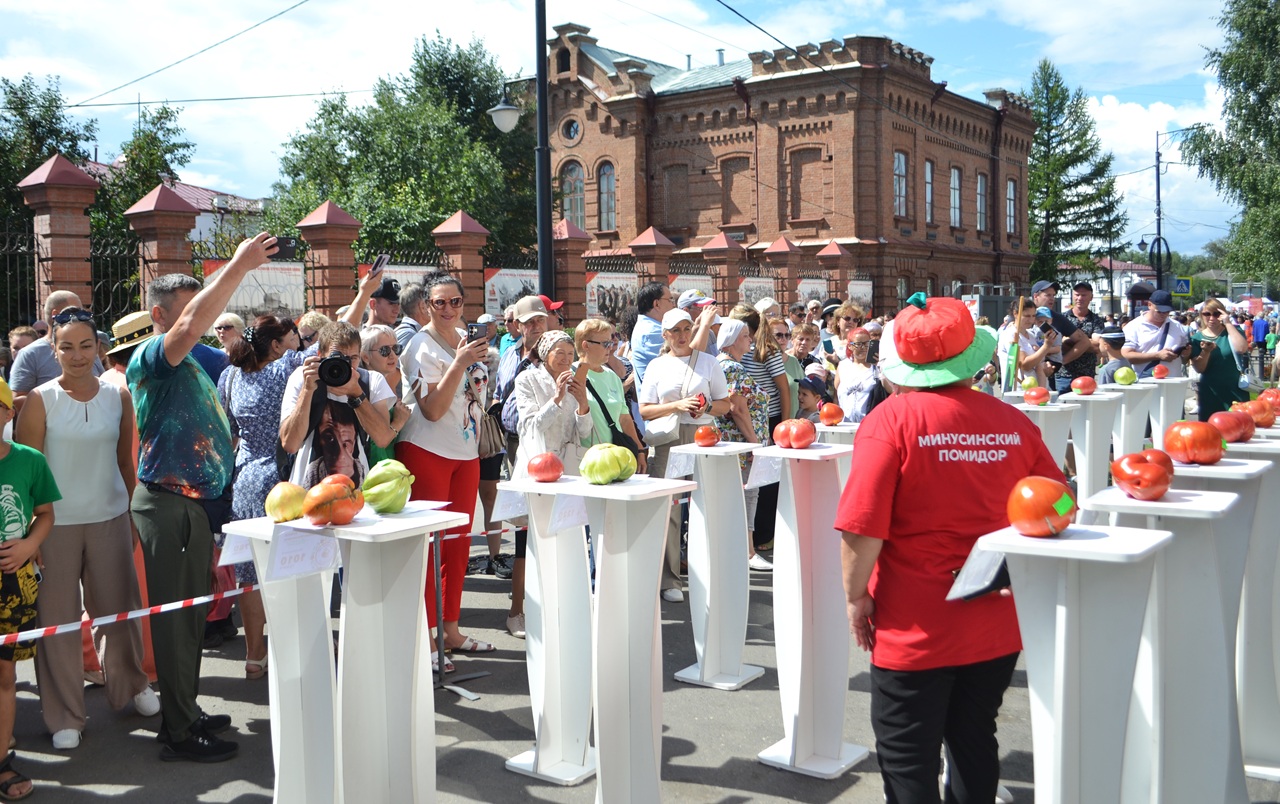 выставка помидоров, День помидора