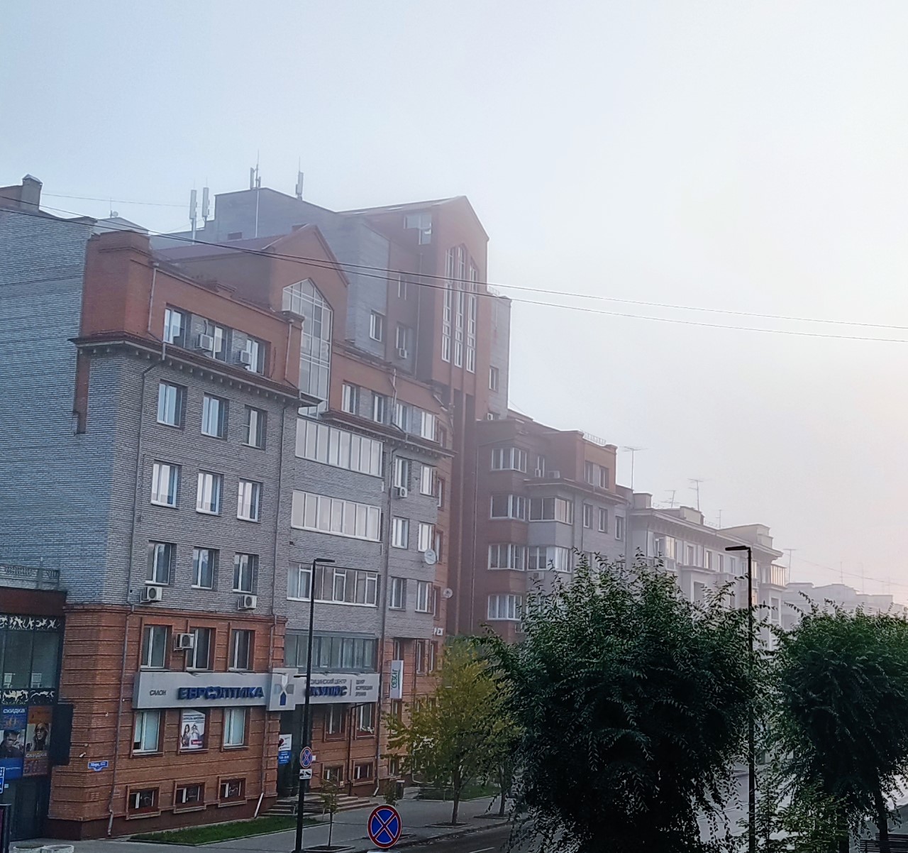 туман в Красноярске