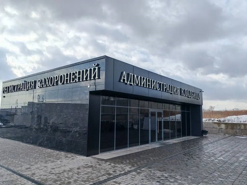 Здание на Бадалыке