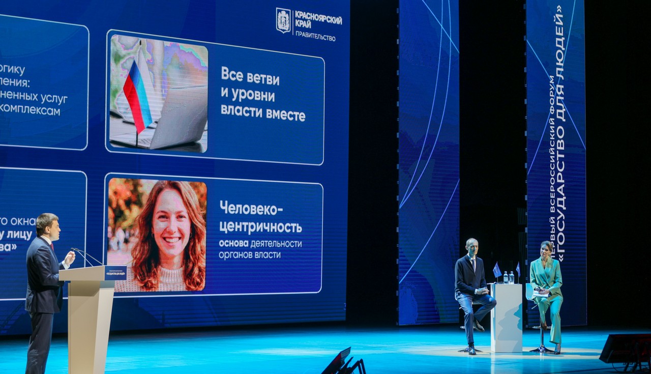 Сервис трудоустройства участников СВО в крае признали одной из лучших практик