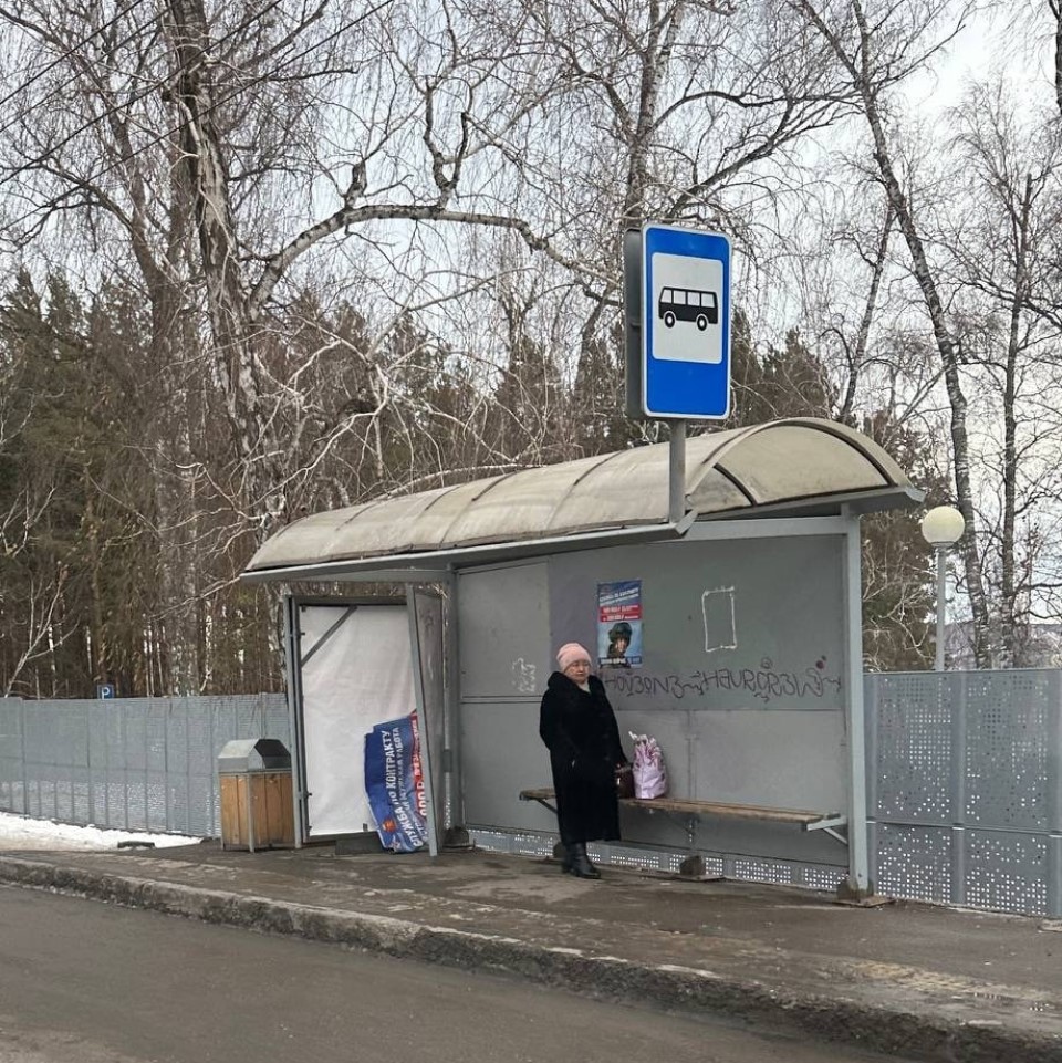 Остановка в Красноярске с поврежденным плакатом