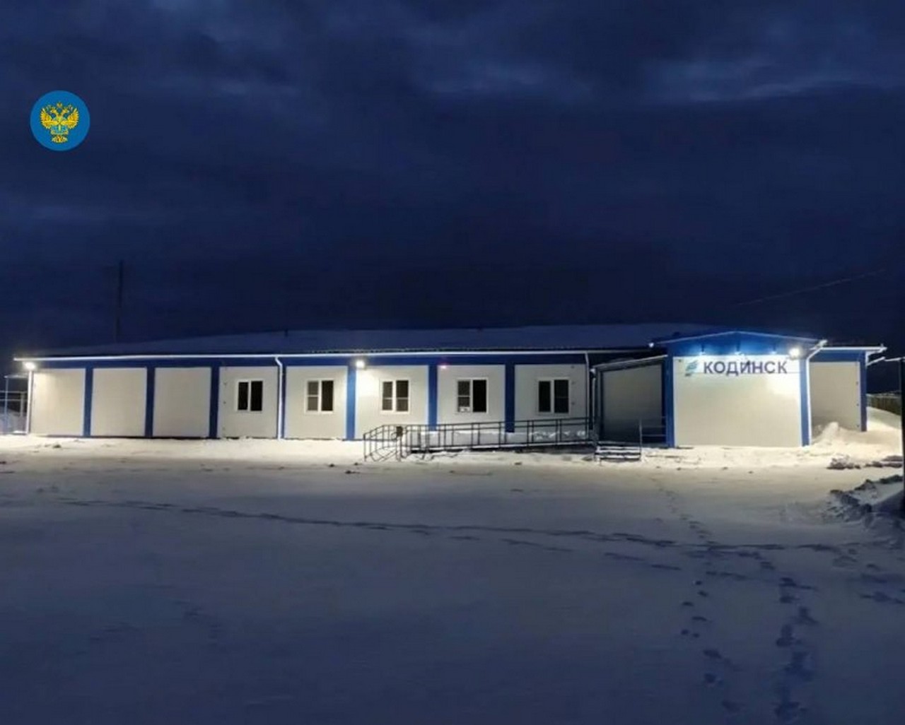 В аэропорту Кодинска открылся современный аэровокзал