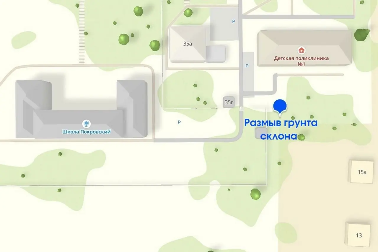 Размыв грунта у школы в Покровке