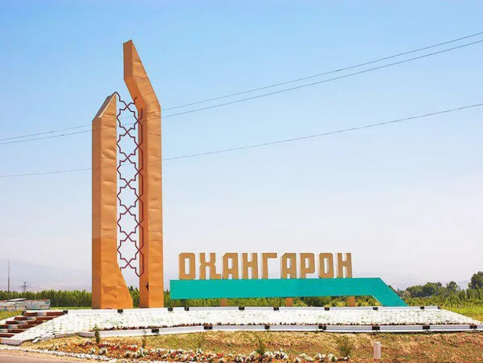 Город Ахангаран в Узбекистане