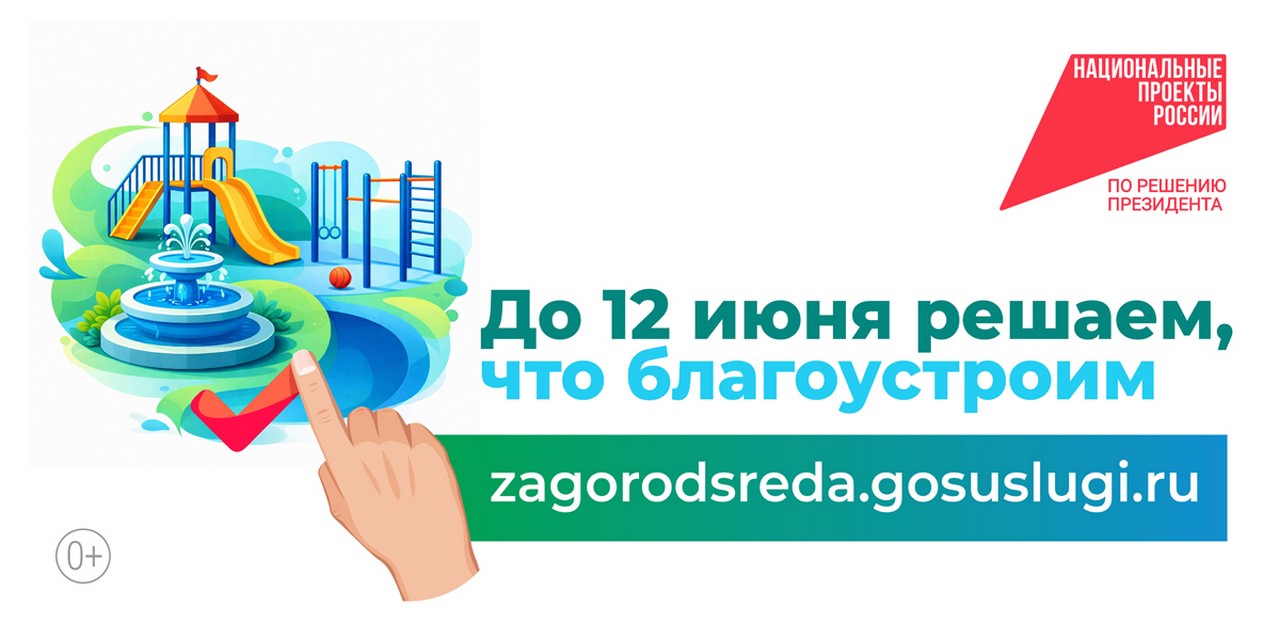 В Центральном районе Красноярска могут обновить уникальный сквер XIX века