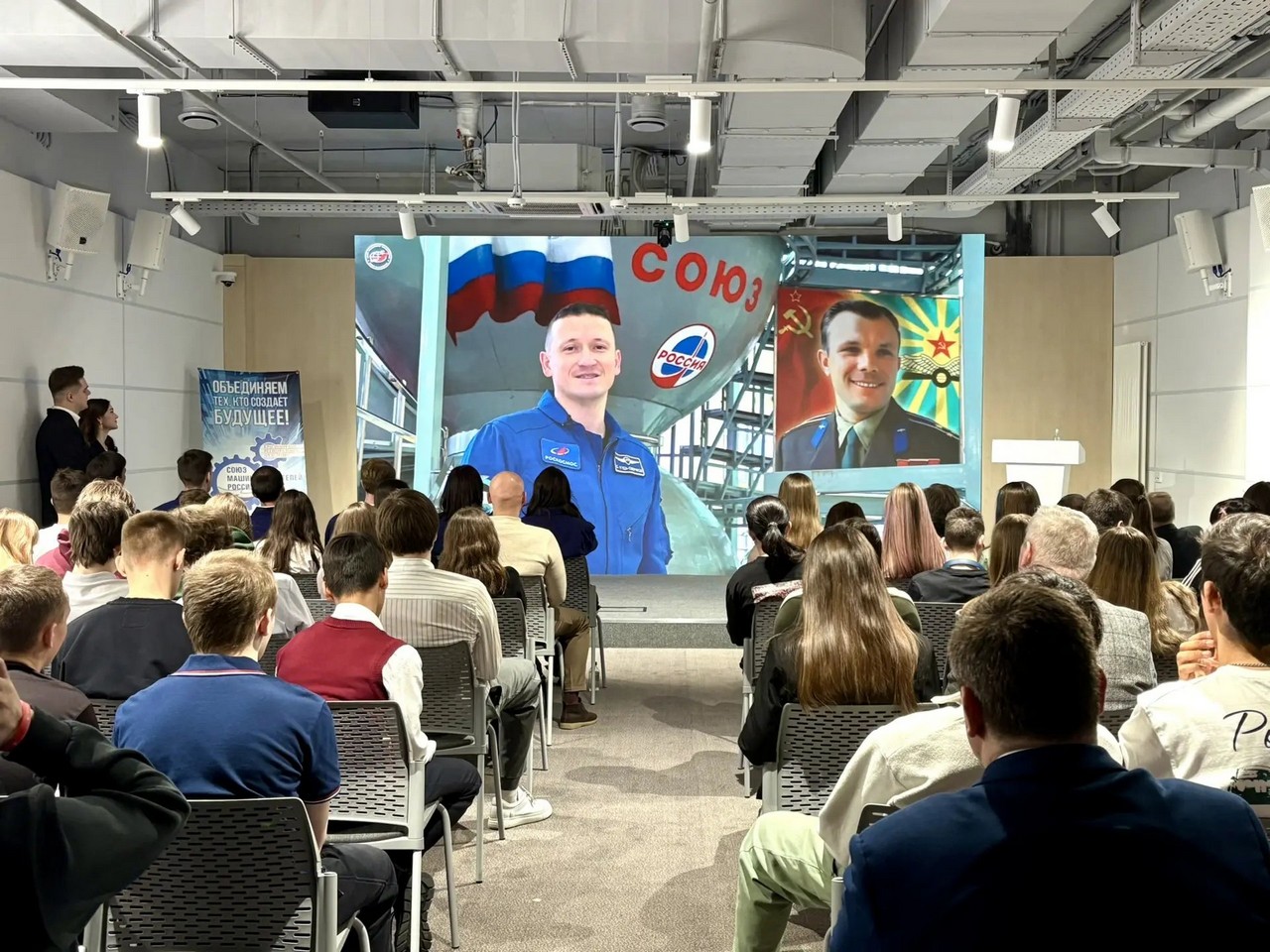 В Красноярске школьникам рассказали о «Космической одиссее»