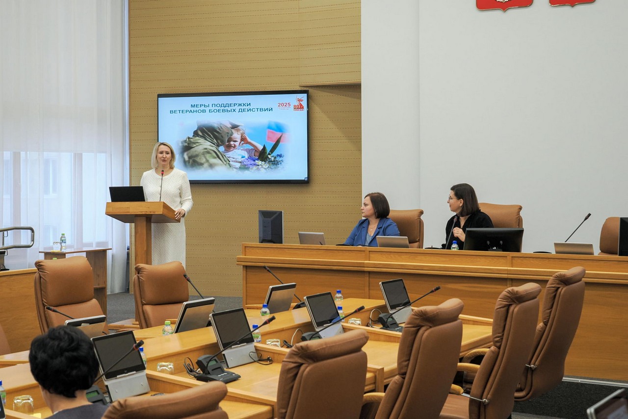 Красноярские депутаты предлагают усилить меры поддержки ветеранов боевых действий