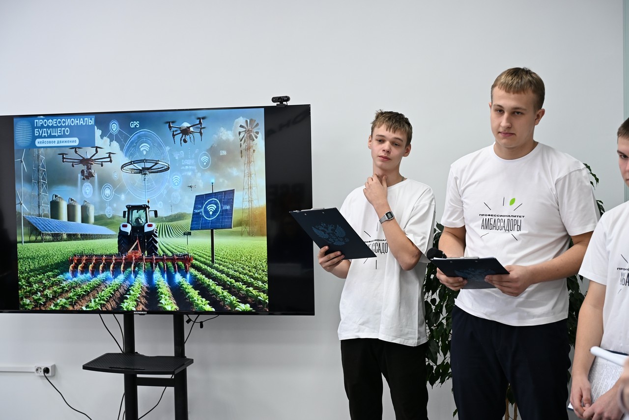 В Красноярском крае прошел кубок по цифровым технологиям в агрономии